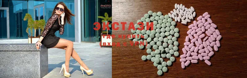 ЭКСТАЗИ MDMA  Геленджик 