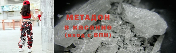 MDMA Premium VHQ Балабаново