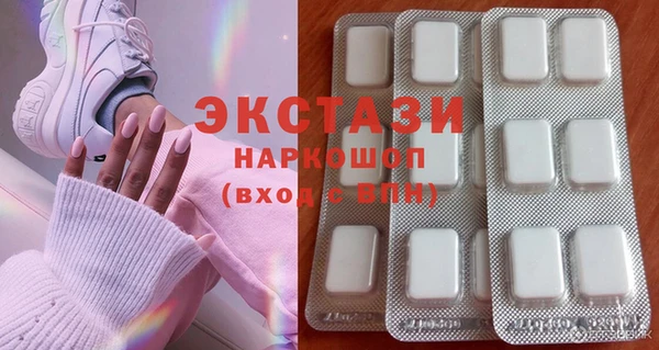 MDMA Premium VHQ Балабаново