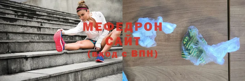 где найти   Геленджик  МЕФ mephedrone 